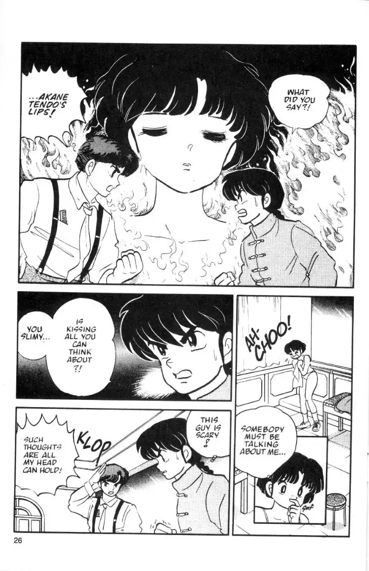 Ranma 1/2 Chapter 26 6